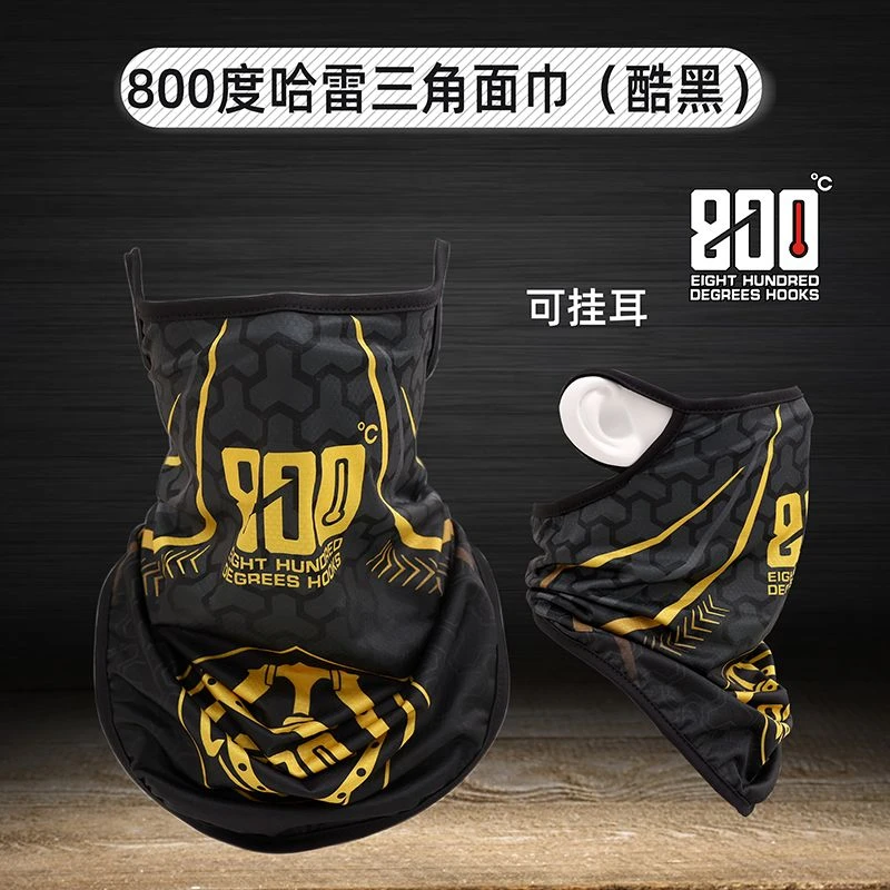 800度新款哈雷面巾钓鱼透气防晒面巾围巾三角面巾酷黑面巾