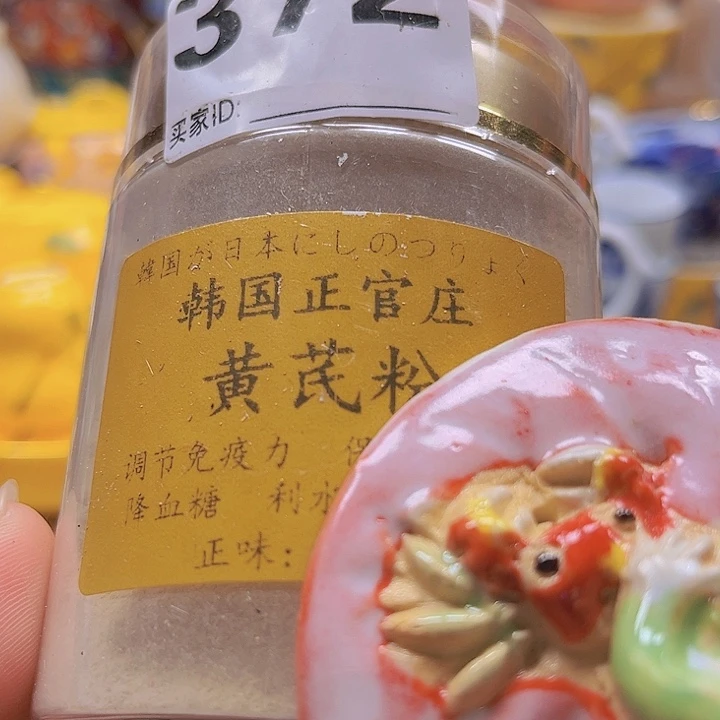 瓷片清库存满18包邮，新疆西藏青海不包邮