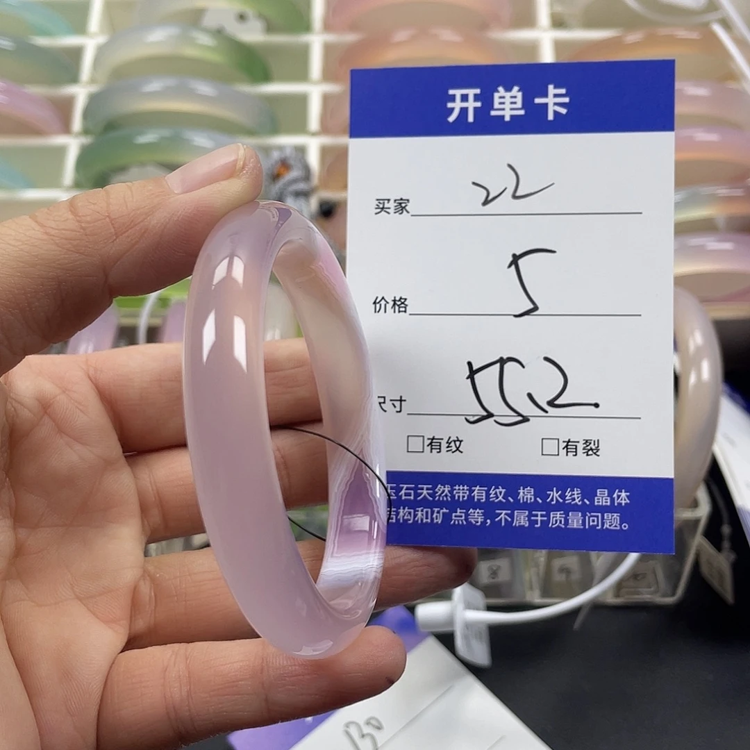 手镯玛瑙/玉髓未镶嵌