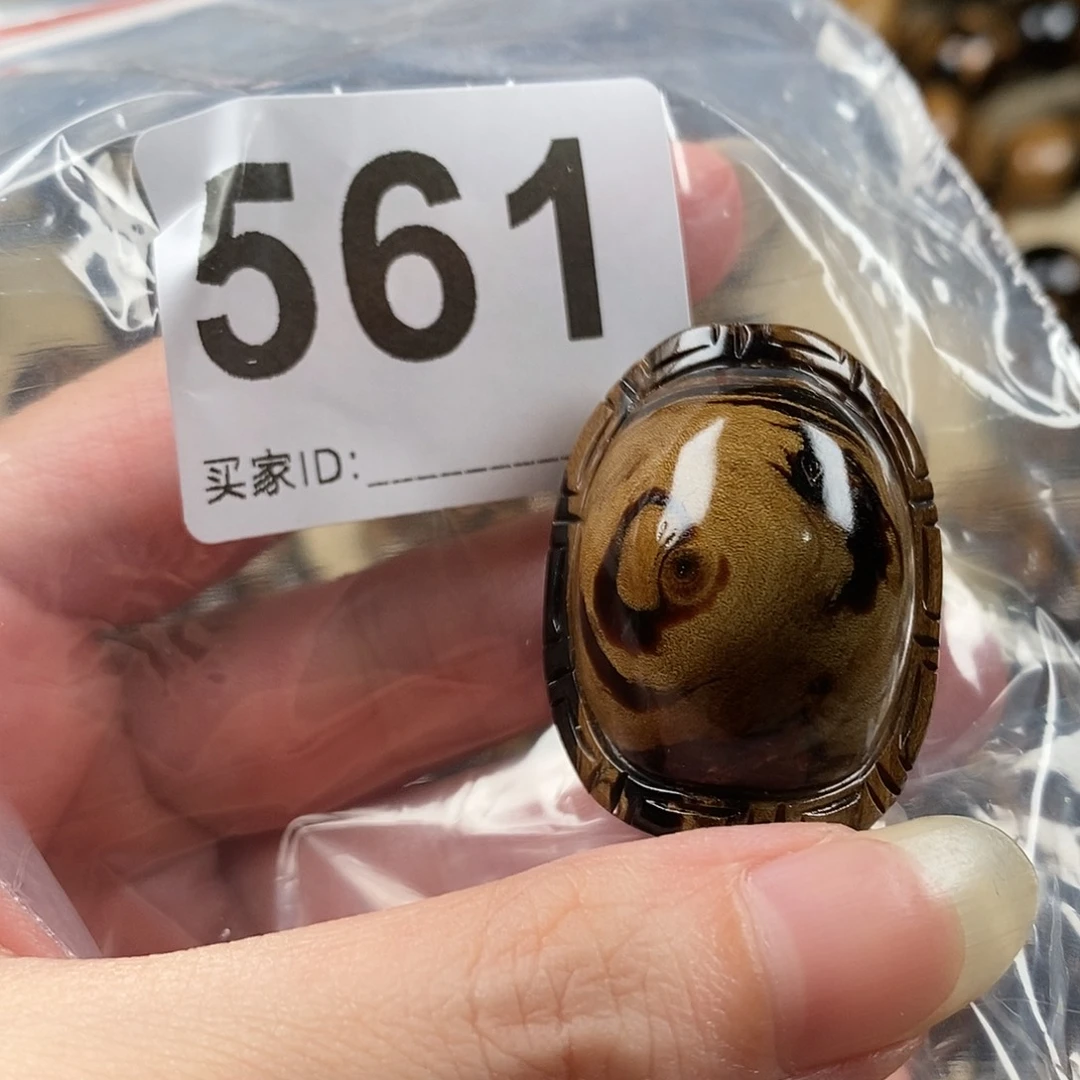 香榧木海小柳，有机宝石，血柳，