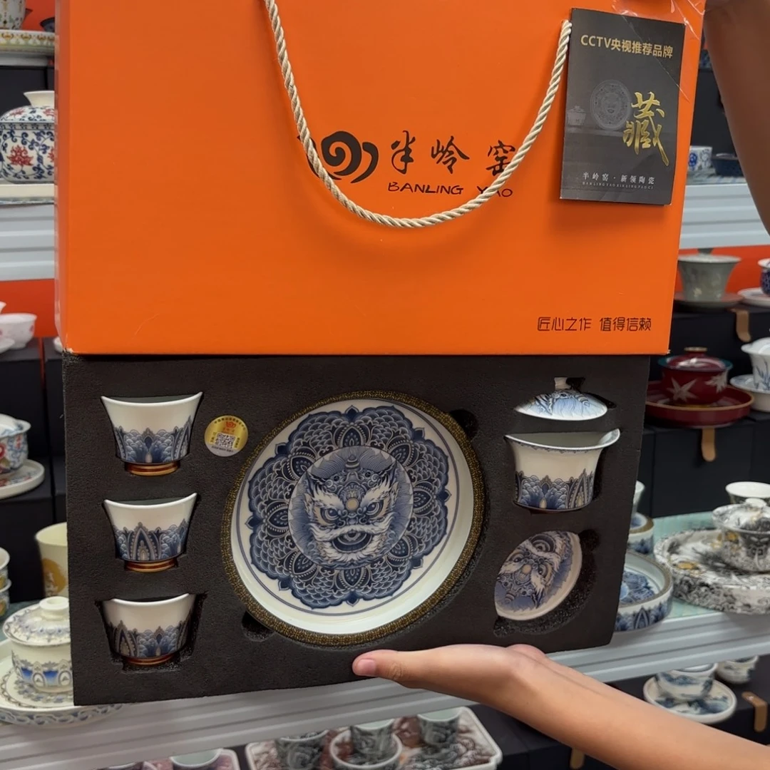 茶具是指由两块金属做成成
