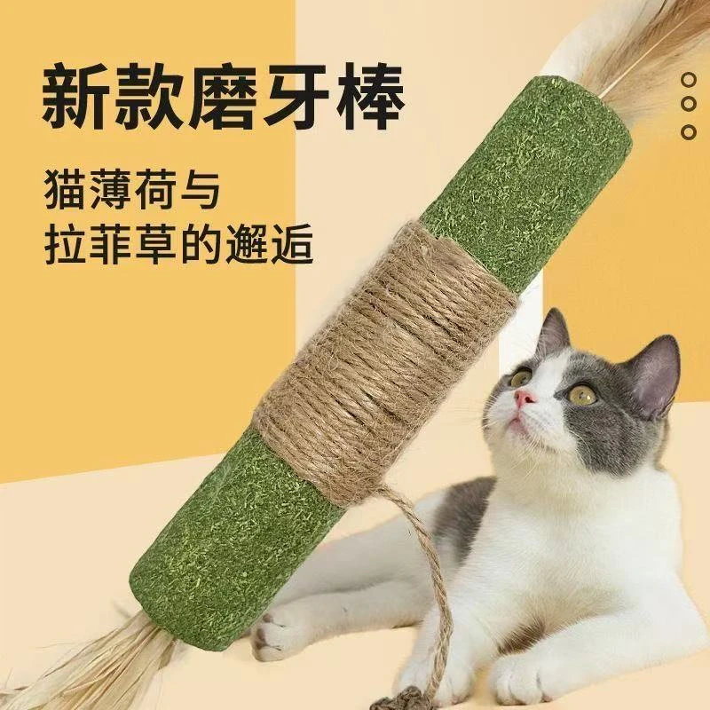 超大猫薄荷棒猫咪玩具自嗨解闷木天蓼清洁口腔耐咬磨牙棒