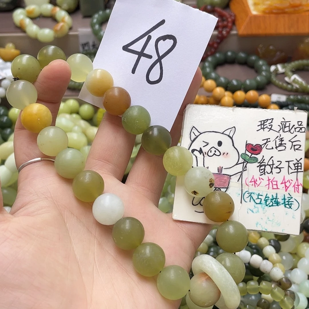 未镶嵌蛇纹石玉手链