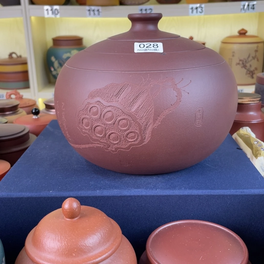 紫砂茶案紫砂茶叶罐