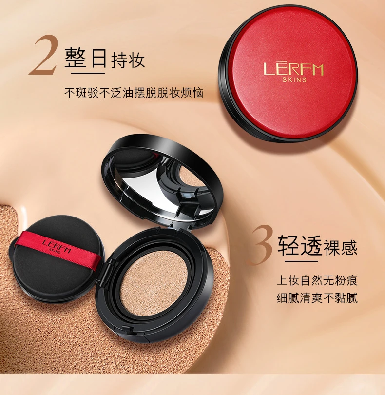 花漾持妆无瑕气垫持久细腻服帖自然提亮肤色控油清透CC霜