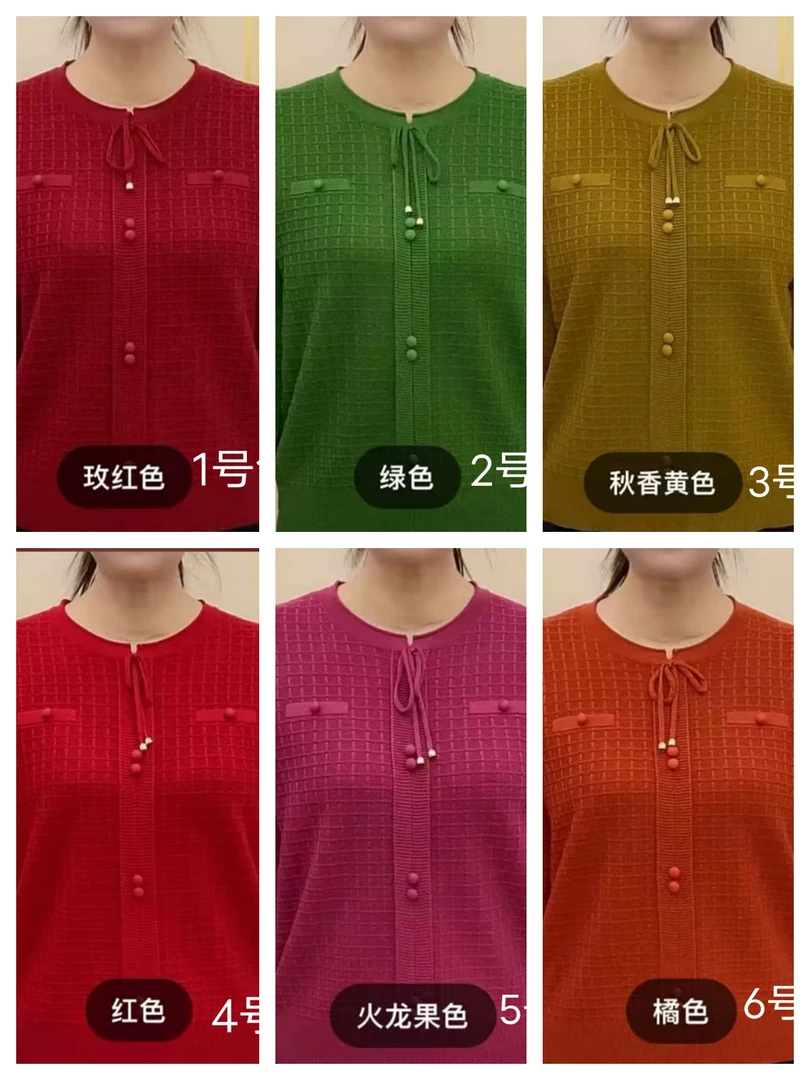 新款时尚洋气分袖衫