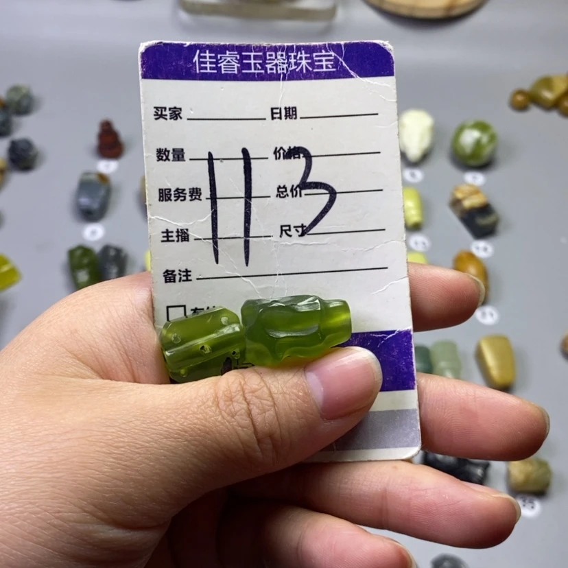 【闪购商品】未镶嵌岫玉吊坠(不含链)北**事