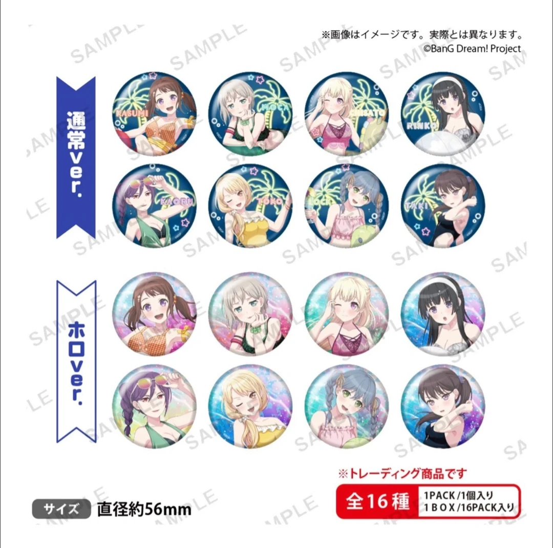 【日谷】BanG Dream！邦多利 泳装派对吧唧徽章盲盒