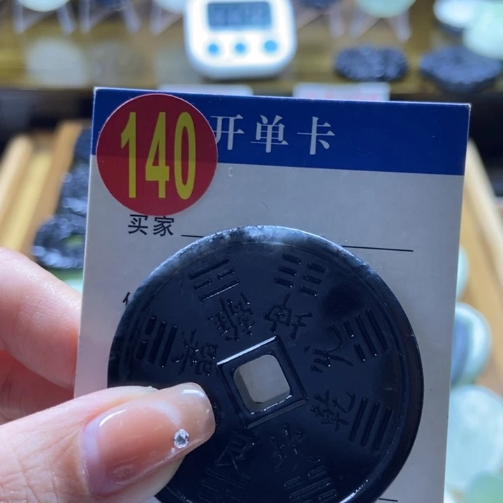 蛇纹石玉挂件未镶嵌自****人