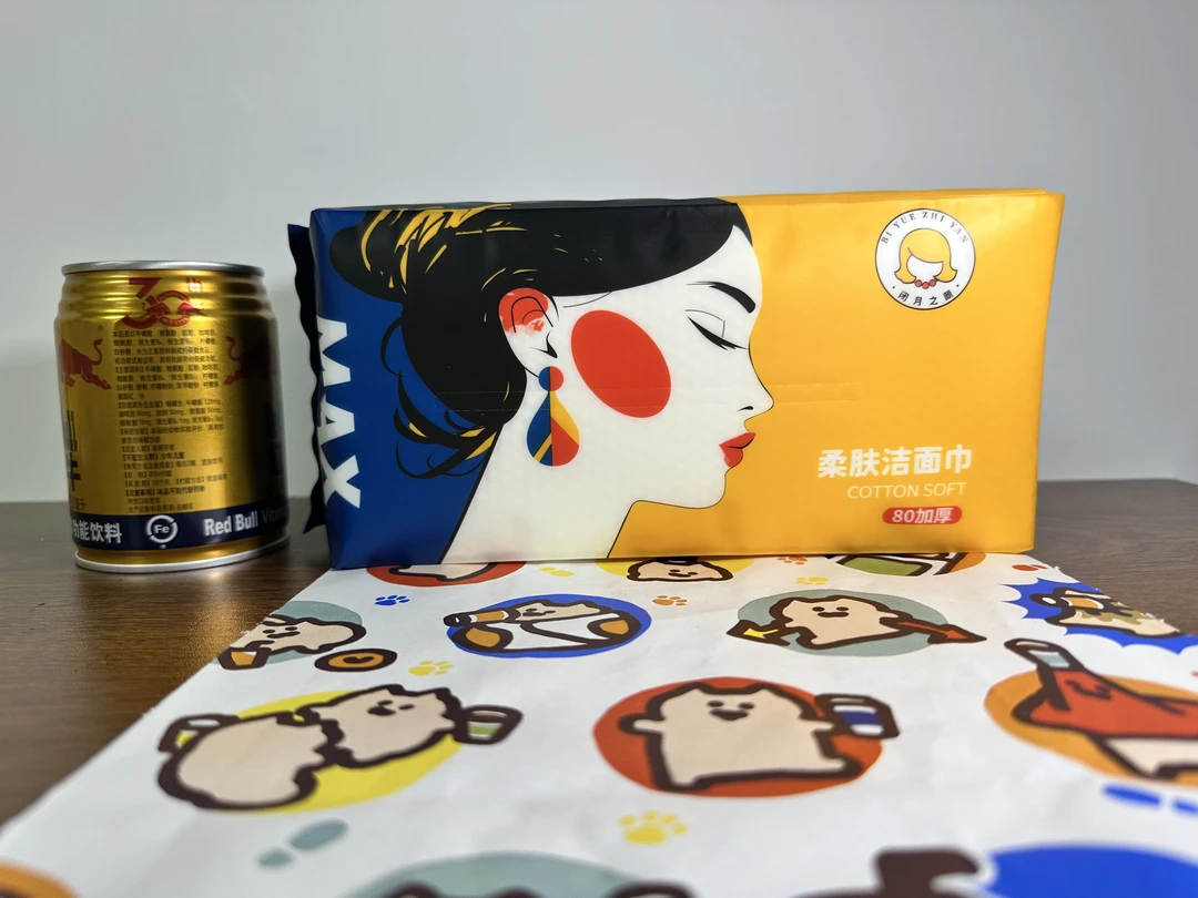 (发两包)闭月之颜洁面巾80抽