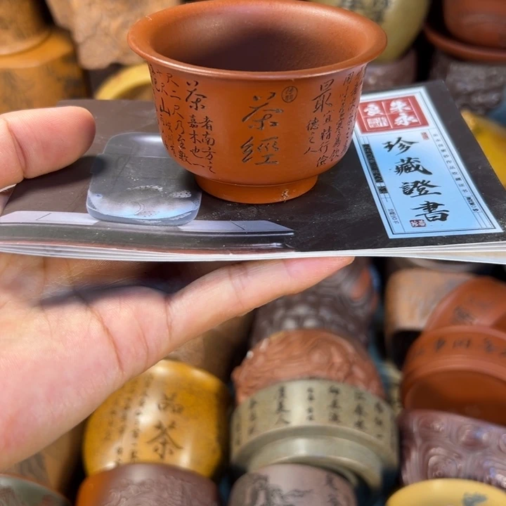 紫砂茶杯宜兴紫砂杯子