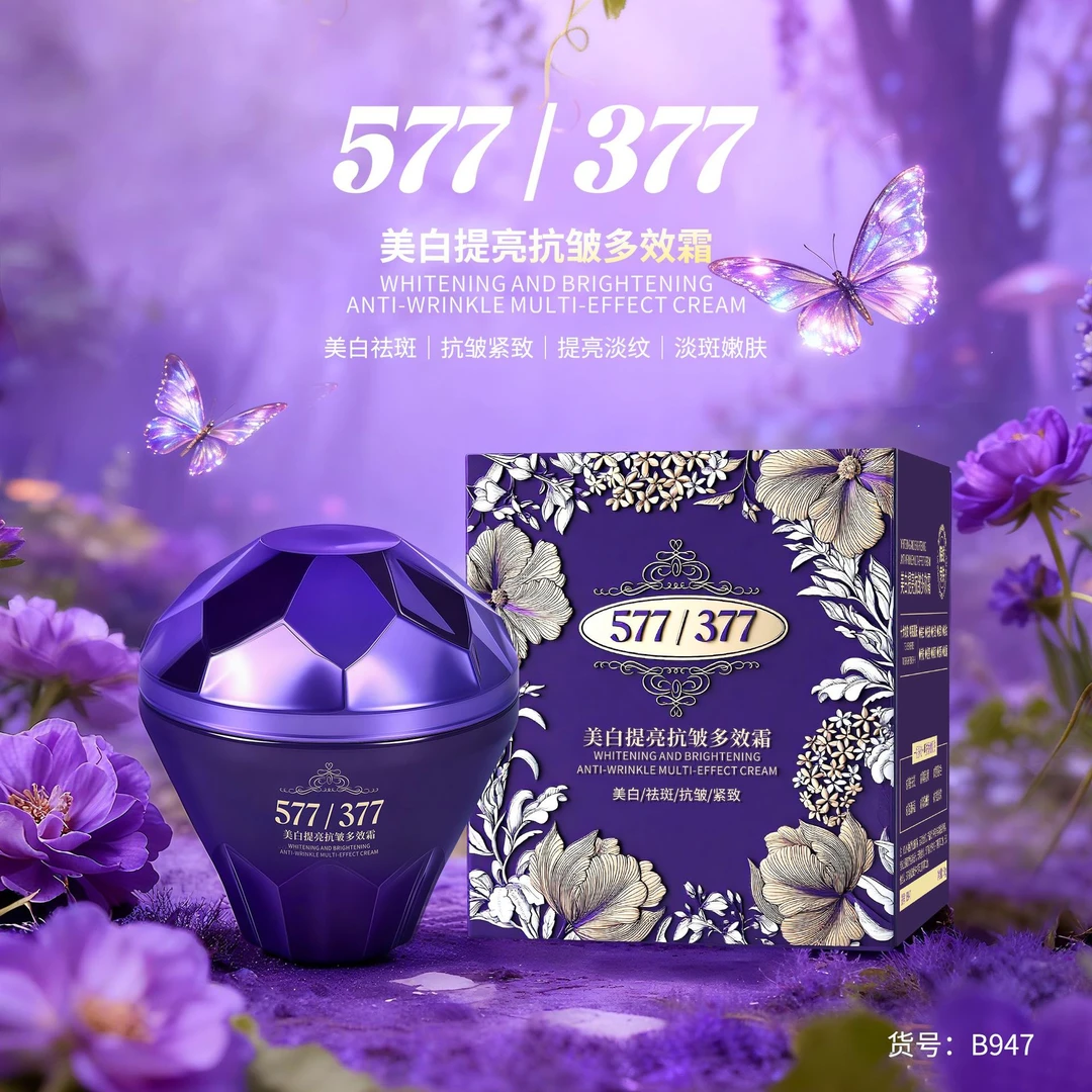 【377*577】柚娅美白提亮抗皱多效霜淡斑紧致提亮熬夜修护滋润面霜