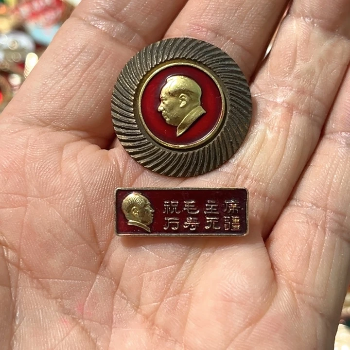 煌***其他普通金属普通纪念章一对