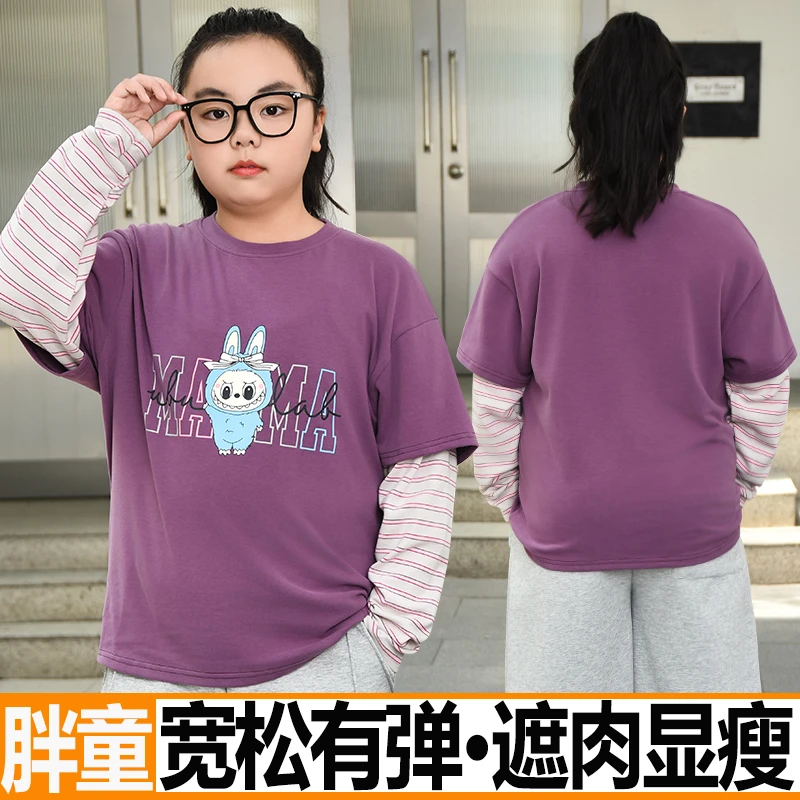 胖女童打底衫儿童春秋装加肥加大长袖t恤中大童宽松假两件上衣棉T