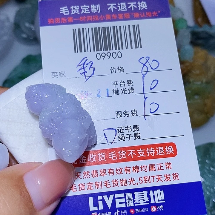 彩***厂未镶嵌定制翡翠天光墟翡翠市场现金代购