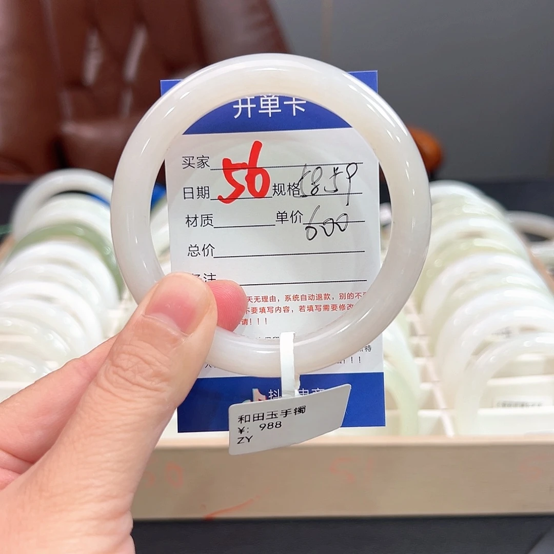 未镶嵌手镯和田玉