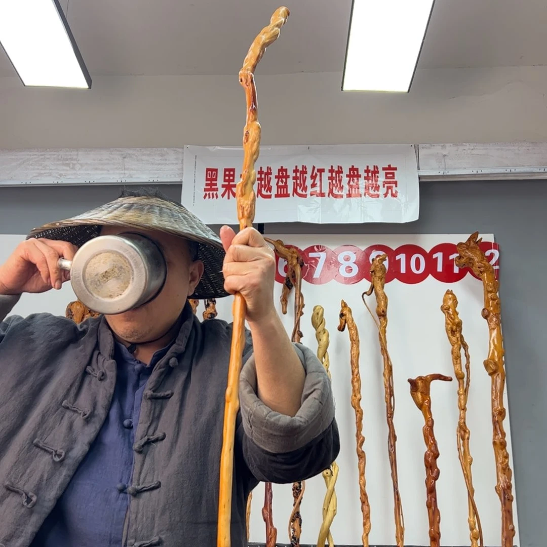 黑果木其他摘***星黑果木236