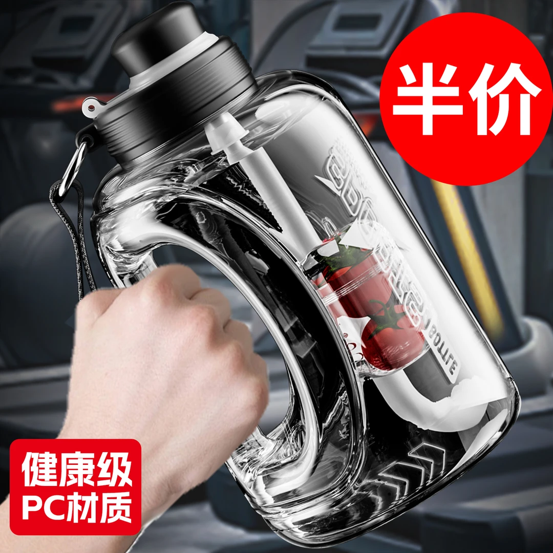 2025新款吨吨桶超大容量水杯男运动健身大水壶便携女茶水杯太空杯