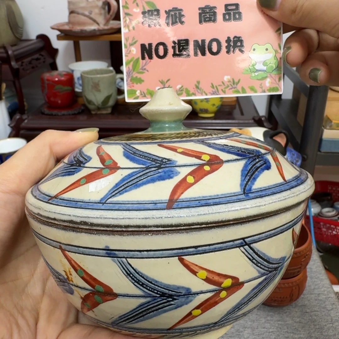 032 茶茶茶茶茶茶茶茶