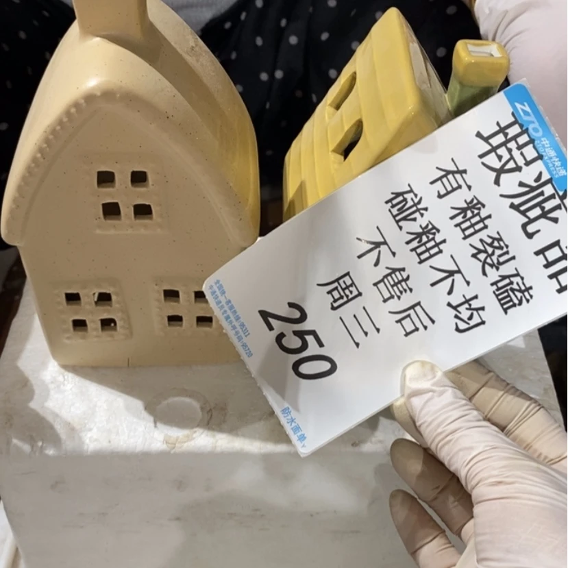 【闪购商品】炉喜****）陶瓷摆件瑕疵特卖
