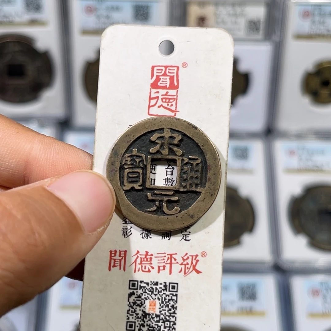 铜帝泉，公博宋元，尾号发顺丰