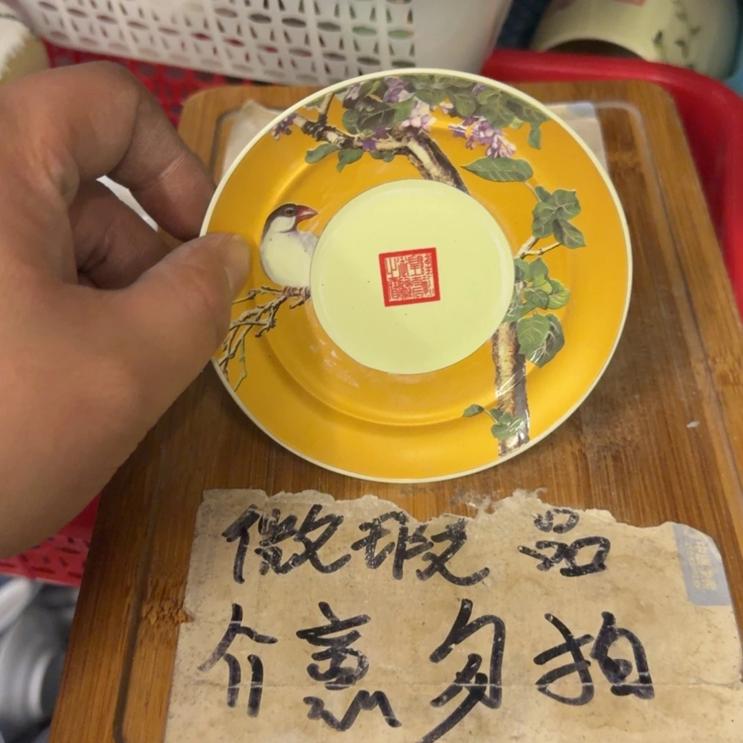 微瑕疵介意勿拍陶瓷器皿H185