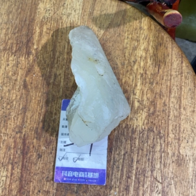 【闪购商品】蛇纹石玉珠宝奇石未镶嵌我*羊