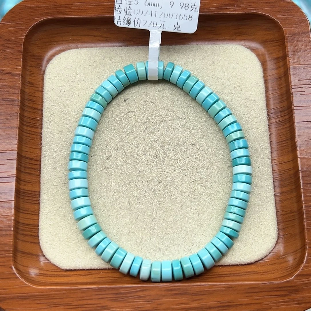 绿松石手链未镶嵌