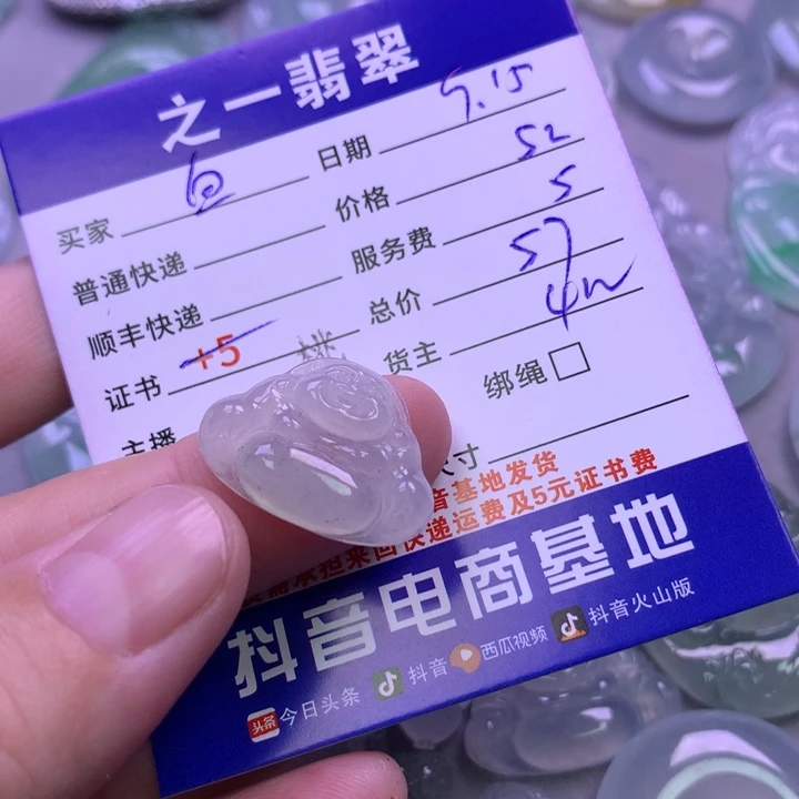 颈饰未镶嵌翡翠白**咪