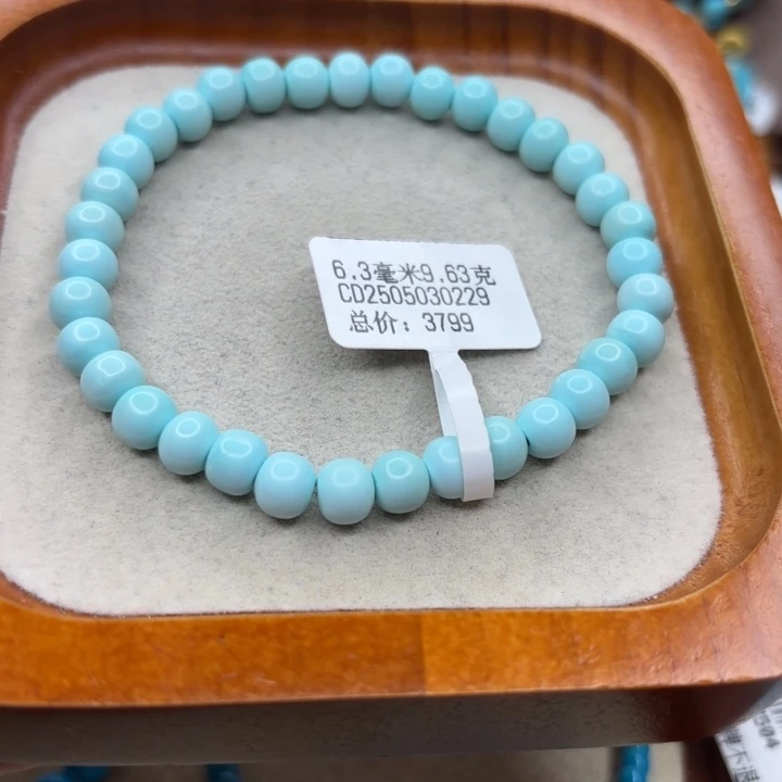 未镶嵌绿松石手链