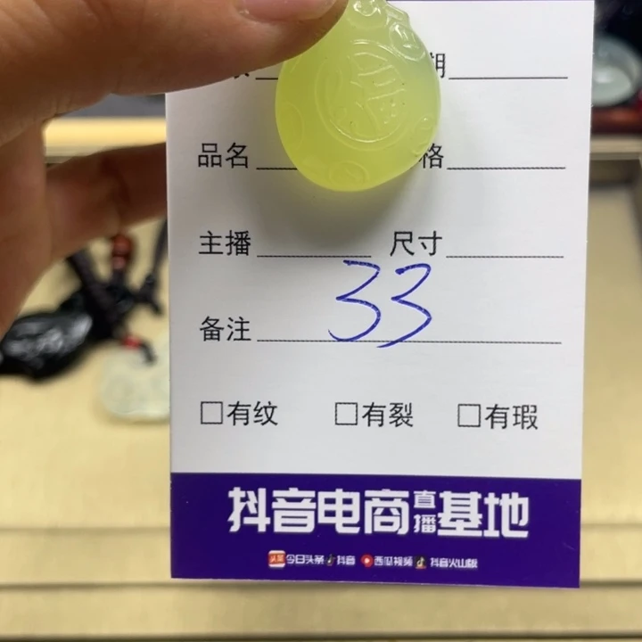 蛇纹石玉合金颈饰