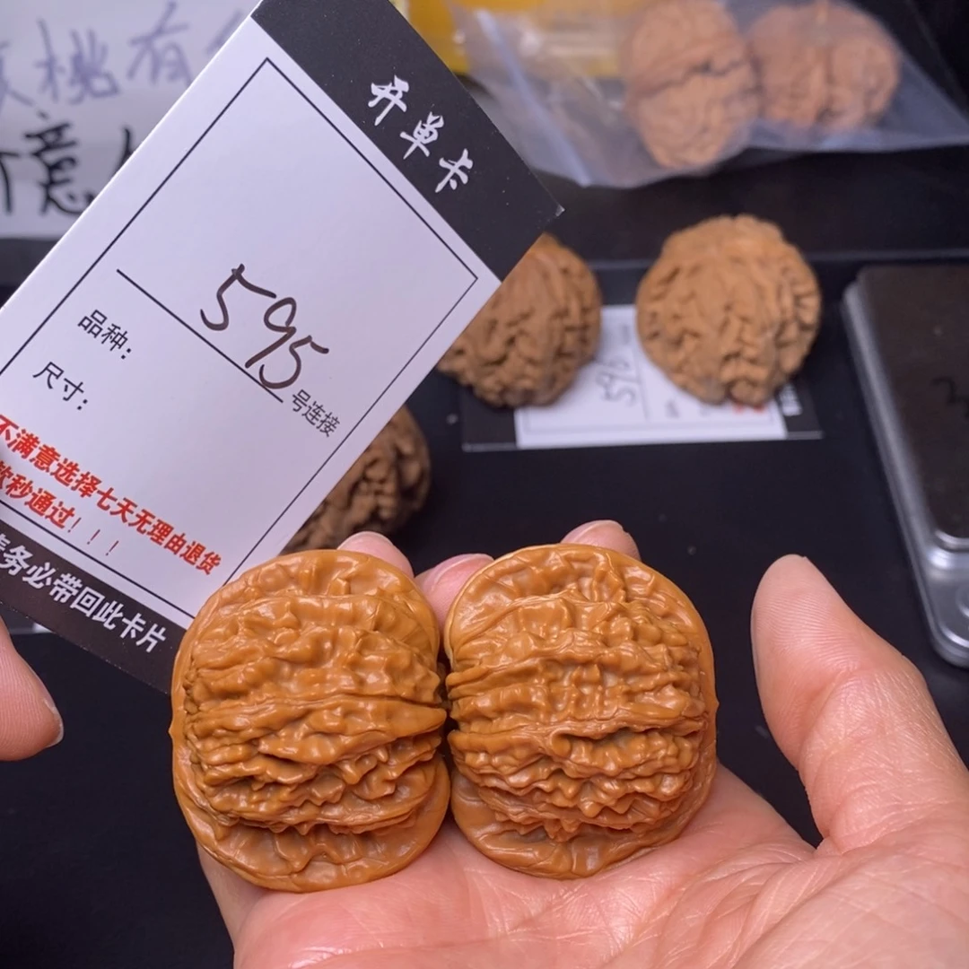 文玩核桃吊坠595楼子43