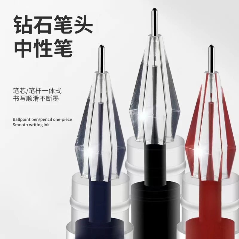 钻石头中性笔0.38mm黑色办公签字水笔学生碳素笔