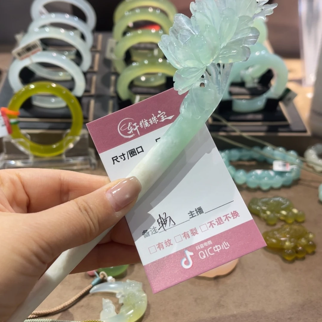 蛇纹石玉手镯未镶嵌畅*说手镯