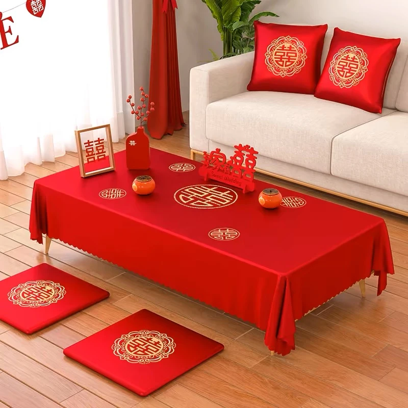 【结婚红色桌布桌旗一套】茶几订婚装饰订婚宴摆台喜事用品大全