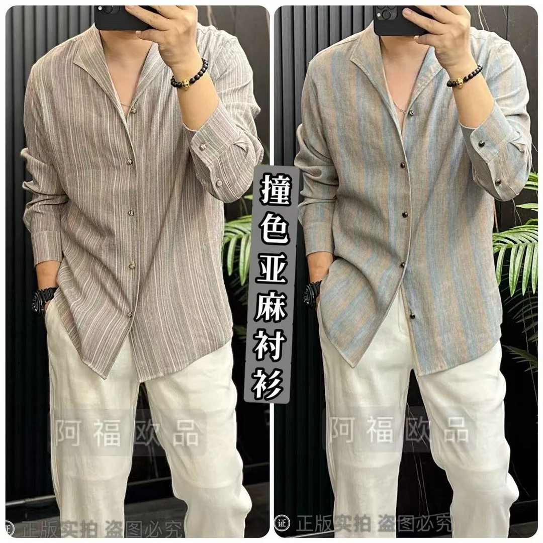 【阿福欧品】男士夏季痞帅绅士微宽松撞色亚麻衬衫休闲条纹衬衣