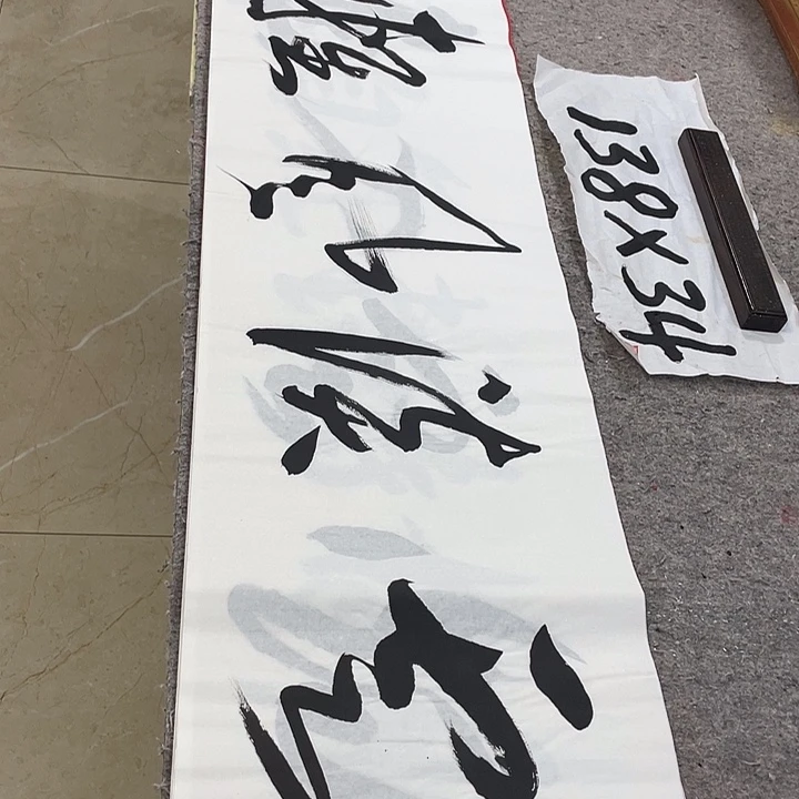 书法Lvqinzhenshufa