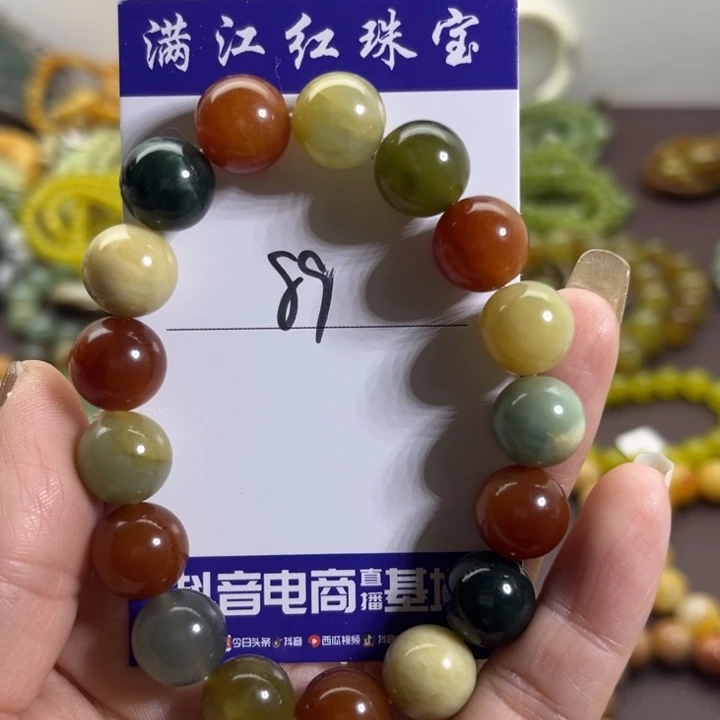 蛇纹石玉未镶嵌手链