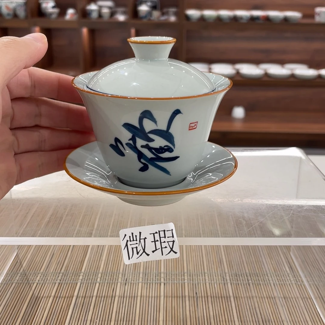 釉下手绘茶具微瑕