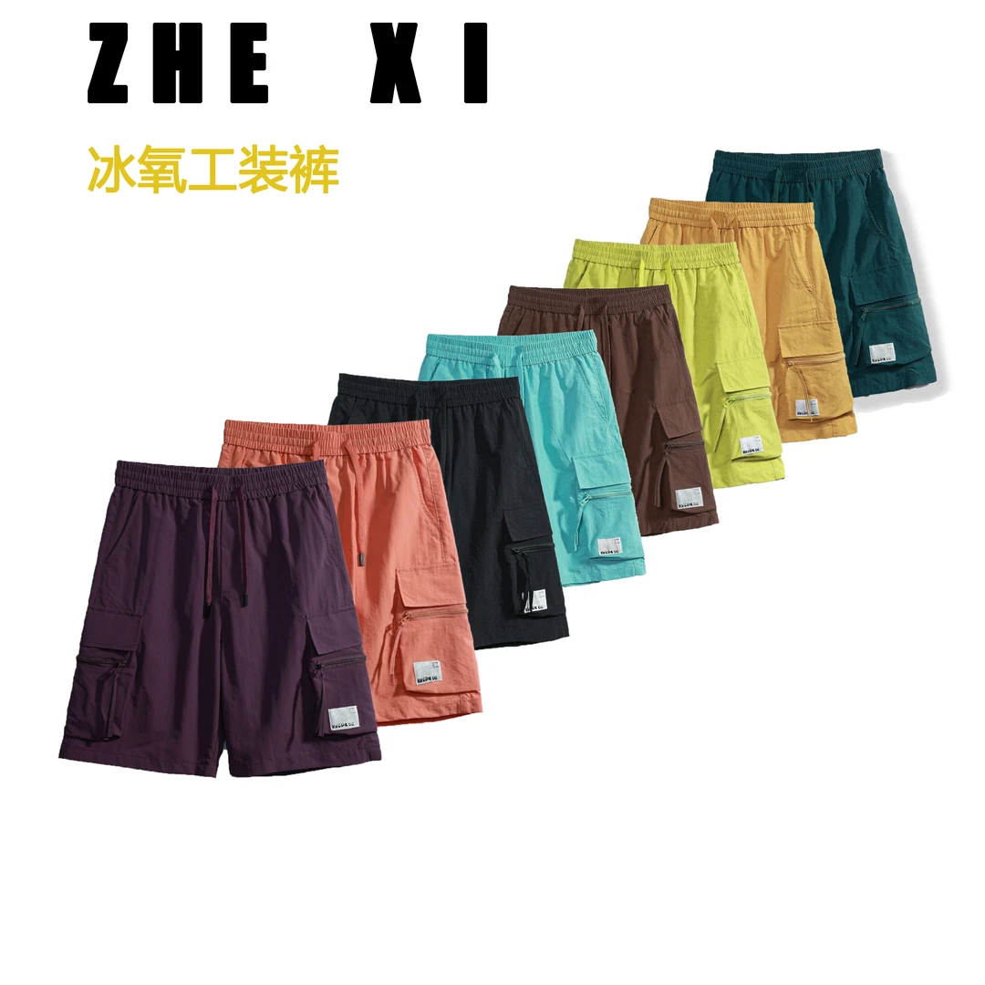 2025夏季新款潮流时尚百搭速干男女同款拉链工装短裤25888