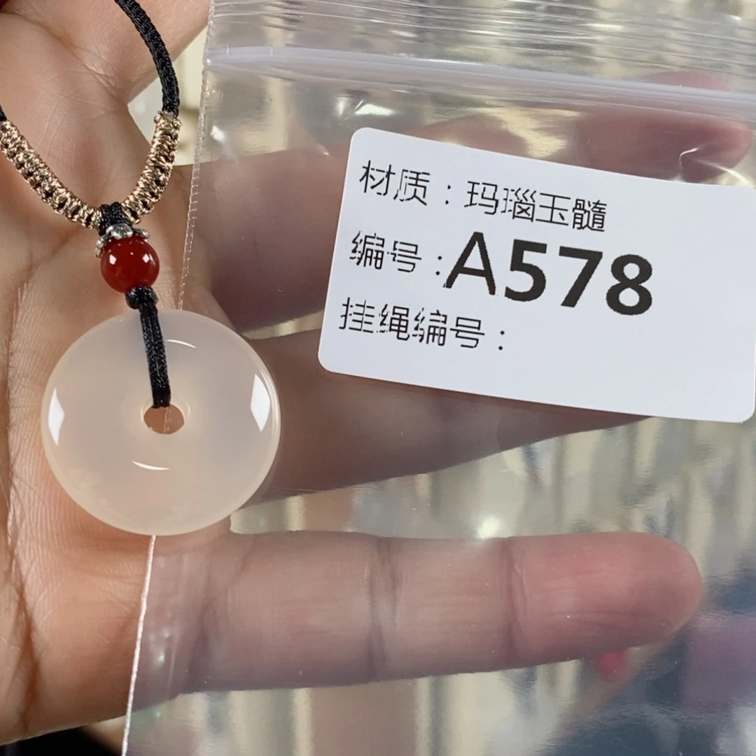 玛瑙/玉髓颈饰未镶嵌呆*熙