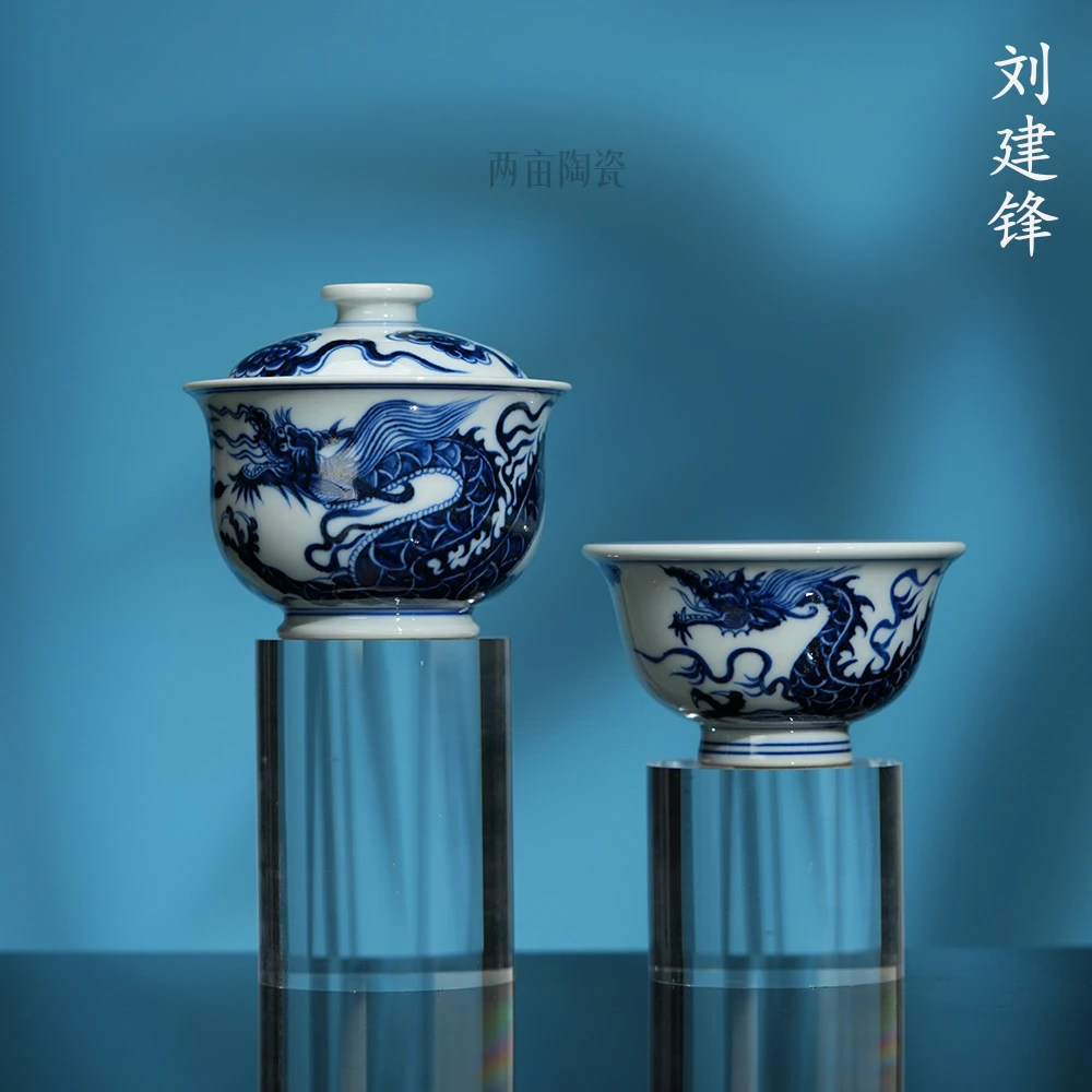 刘建锋窑仿元龙纹套组茶具  景德镇柴窑釉下彩手绘青花全手工茶器