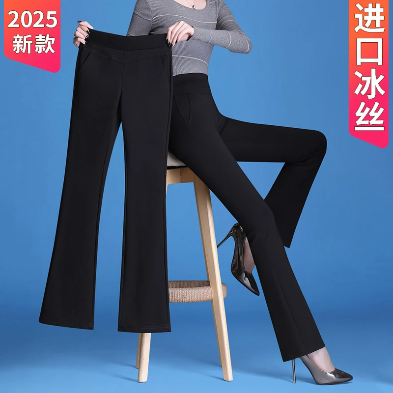 冰丝微喇裤女夏季薄款2025新款高腰显瘦小个子九分休闲喇叭西装裤