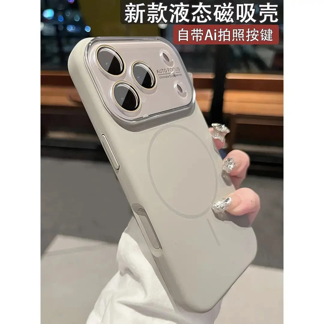 一体按键液态硅胶适用iphone17promax手机壳磁吸苹果17air简约16