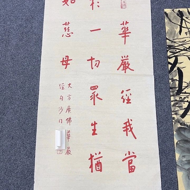 京一美术馆作品欣赏