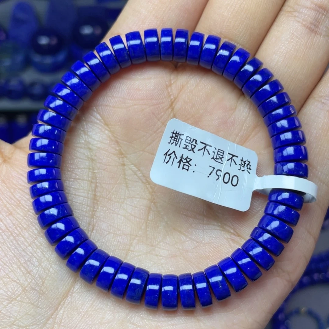 青金石未镶嵌8×3mm直切药片手串