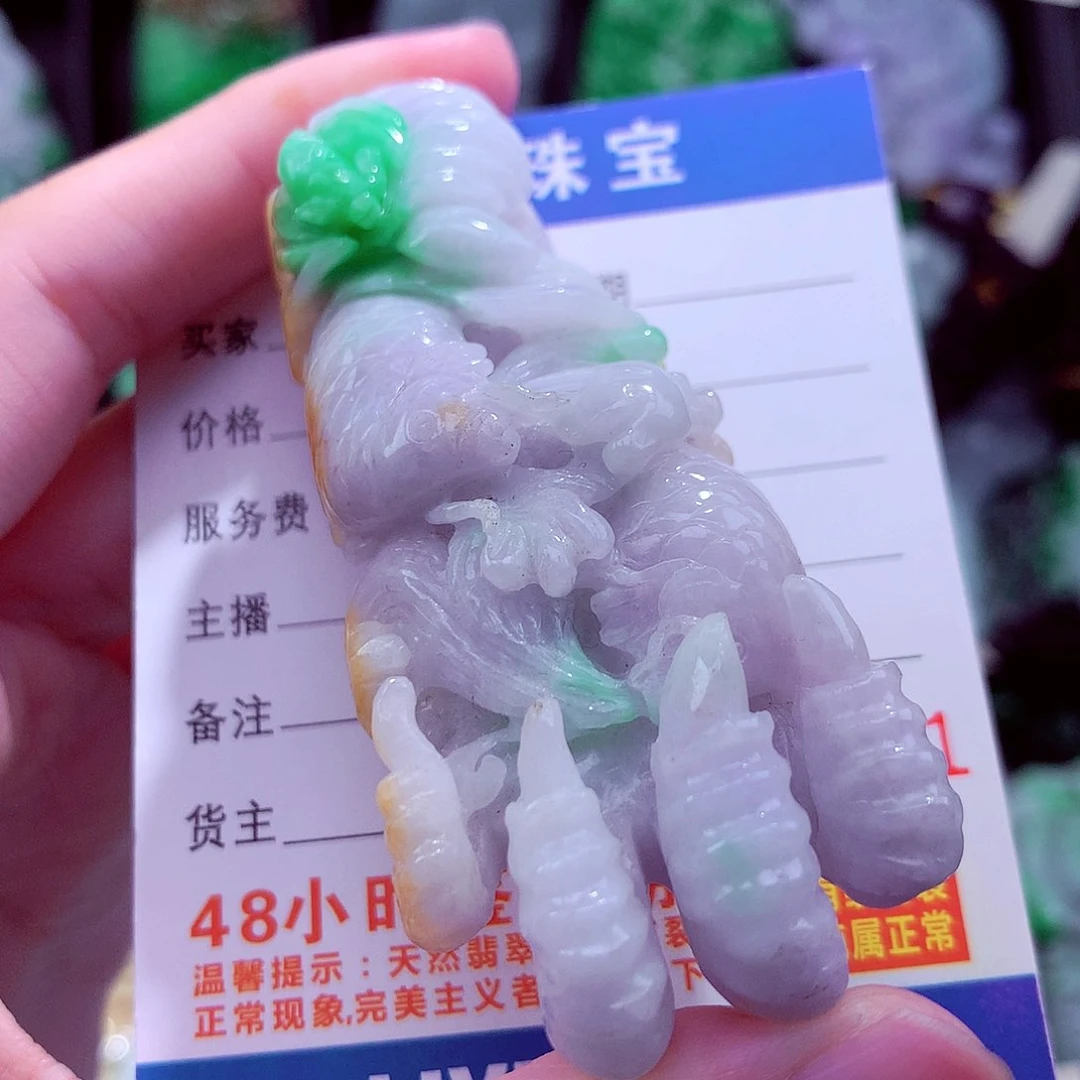 翡翠未镶嵌颈饰天然