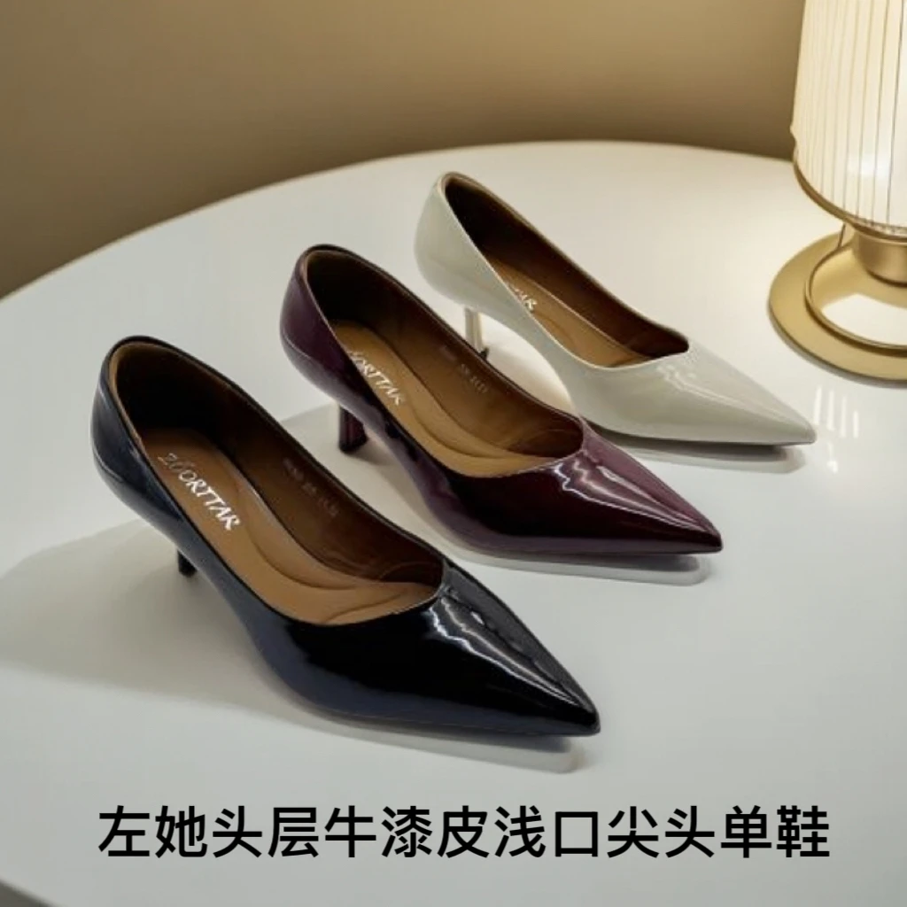 ［ZOORTTAR］5厘米细跟头层牛皮极简时尚淑女法式轻奢小单鞋188365