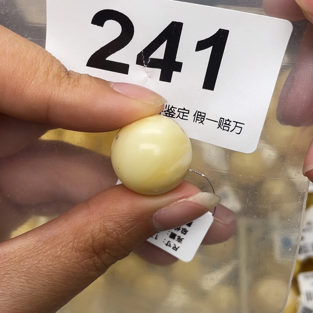 蜜蜡未镶嵌珠宝奇石粉17.6