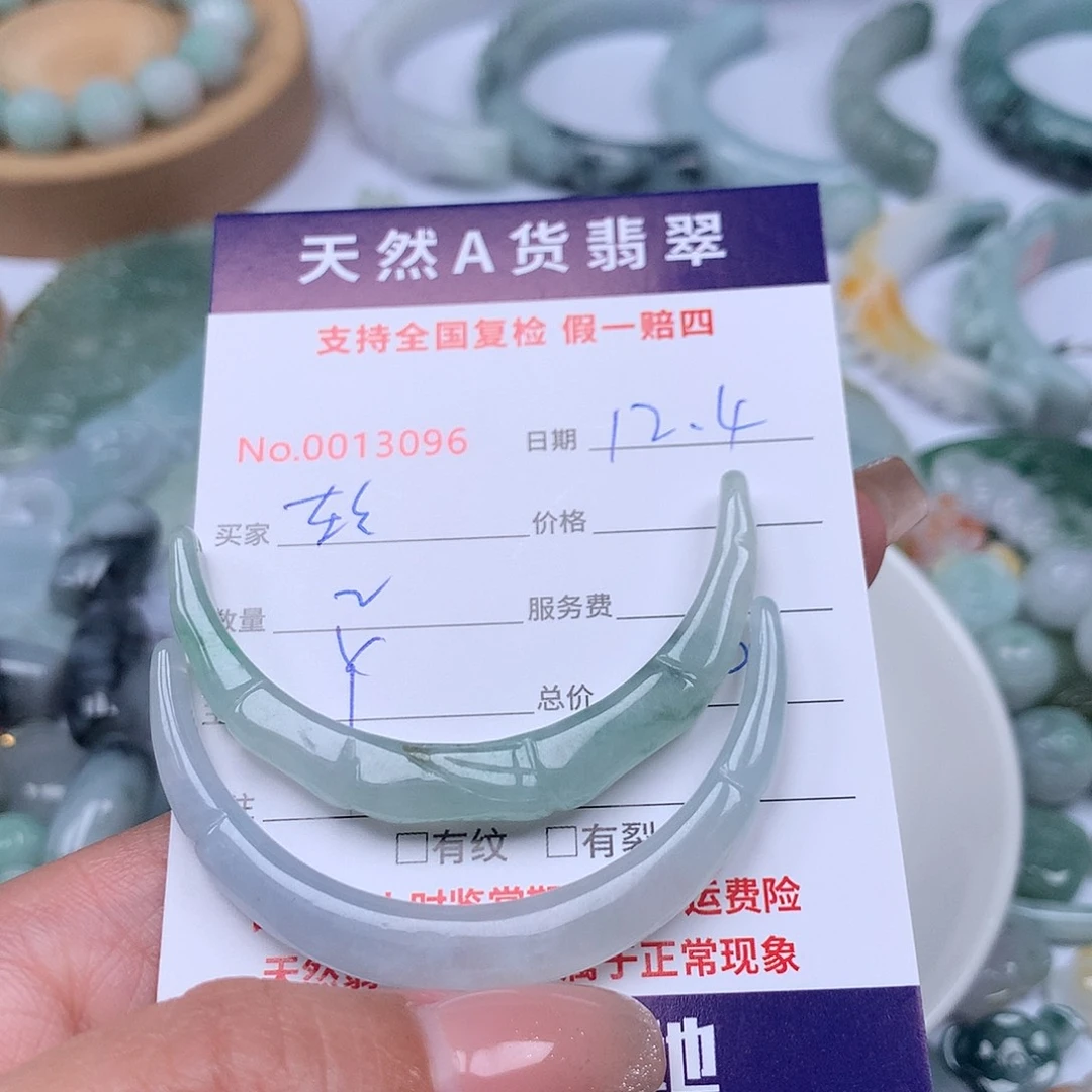 软***爱翡翠未镶嵌颈饰11